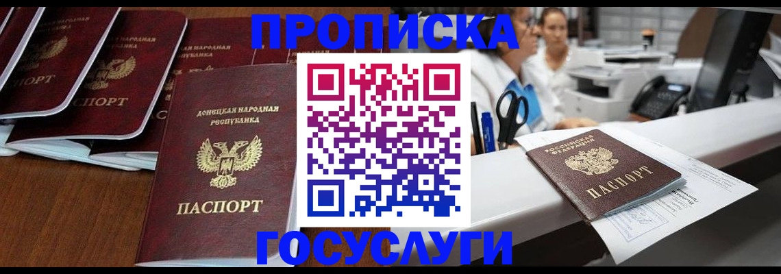 регистрация в Ясногорске