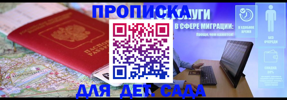 найти адрес прописки в Ясногорске